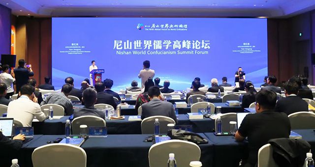 集團董事長肖厚忠受邀參加第九屆尼山世界文明論壇